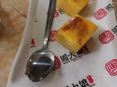 -周大娘牛乳(旧寨古村总店)