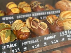 -面包日报
