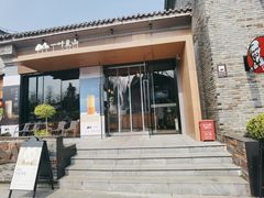 门面-一叶觅山(半边街店)