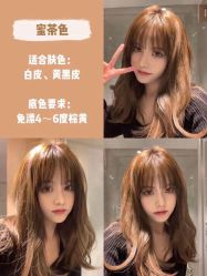 -东秀护肤造型