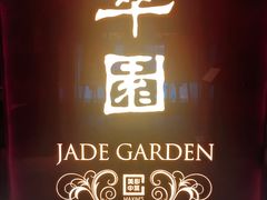 -翠园(铜锣湾广场店)