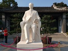 -梅园