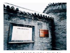 -慈恩寺