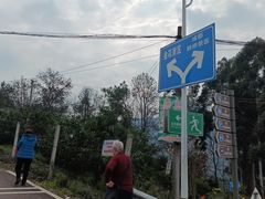 -樱桃山旅游景区