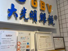 -沫芮眼镜·蔡司官方授权店(人民广场店)