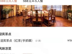 -大唐博相府酒店·陕西官府菜