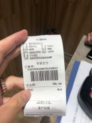 -曼都发型