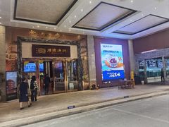 -顺德渔村·岭南一号