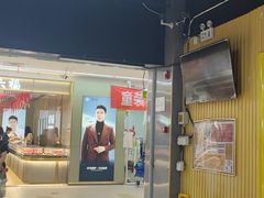 -物美超市(通州果园店)