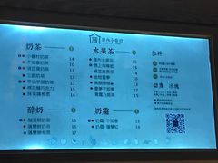 -厝内小眷村(西单大悦城店)