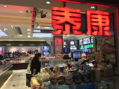 -上海全国土特产食品商场(淮海中路店)