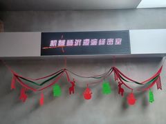 -机械师超级密室(大唐西市店)