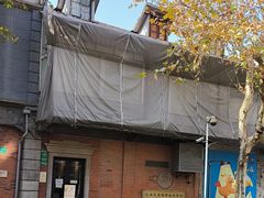 -大韩民国临时政府旧址