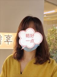 -藤野造型·专业烫染店