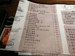 菜单-十面春风·江南面馆(崇宁路店)