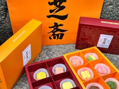 -乾芝斋·苏式糕点·碧螺春茶酥(平江路店)
