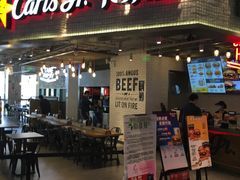 门面-卡乐星(美罗城店)