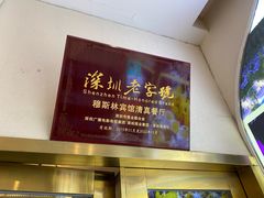 -河州宾馆清真餐厅(文锦南路店)