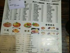 菜单-宽窄巷子冒菜(中华广场店)