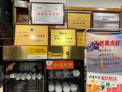 -临潼印象·特色陕菜