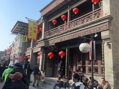 -天兴居(鲜鱼口街店)