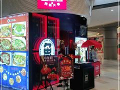 门面-鱼鼎香烤鱼火锅(华发商都店)