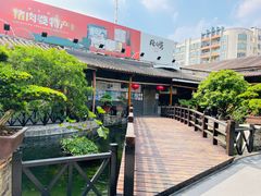 -猪肉婆私房菜(容桂总店)
