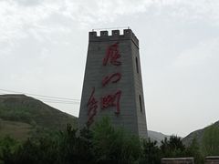 -雁门关景区