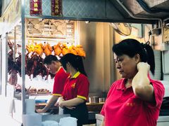 -陈光记烧腊店(罗保博士街店)