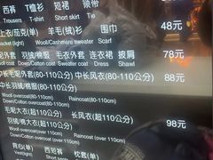 -福奈特洗衣洗鞋(博山路旭辉店)