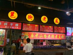 -水街美食城(泛宇邕江一品店)