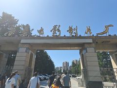 -长影旧址博物馆