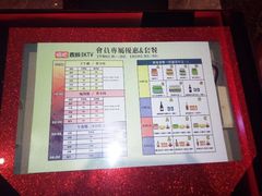 android_upload_pic-唱吧麦颂KTV(东胜港悦广场店)