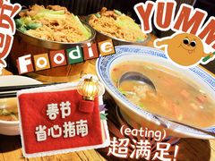 -洛阳面馆(红专路店)