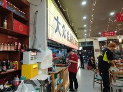 大堂-亿牌牌东北烧烤(怀特店)