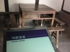 -邓小平故里