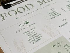 -小满Grainkitchen(滨江商业广场店)