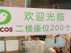 -德克士(前门店)