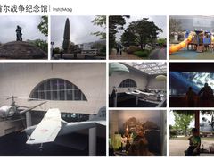 韩国战争纪念馆-韩国战争纪念馆