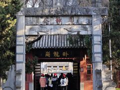 -南阳卧龙岗武侯祠
