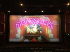-北京英嘉国际影城(金源CINITY店)