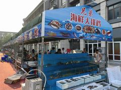 -宝龙广场(蓬莱区)