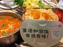 -新大新豆米火锅1993(万象汇店)