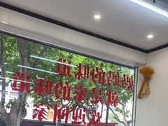 -肖妈妈手擀面(武夷店)