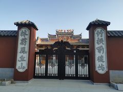 -牛岗山公园