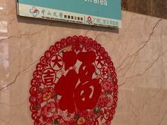 -广州仁爱天河医院体检中心