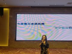 -西宁福茵长乐国际大酒店