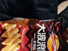 -超市发超市(学院路店)