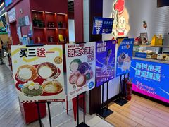 -西树泡芙(秦皇岛茂业天地店)