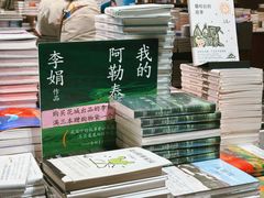 -凤凰国际书城(凤凰广场店)